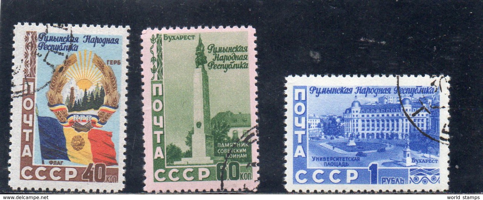 URSS 1952 O - Oblitérés