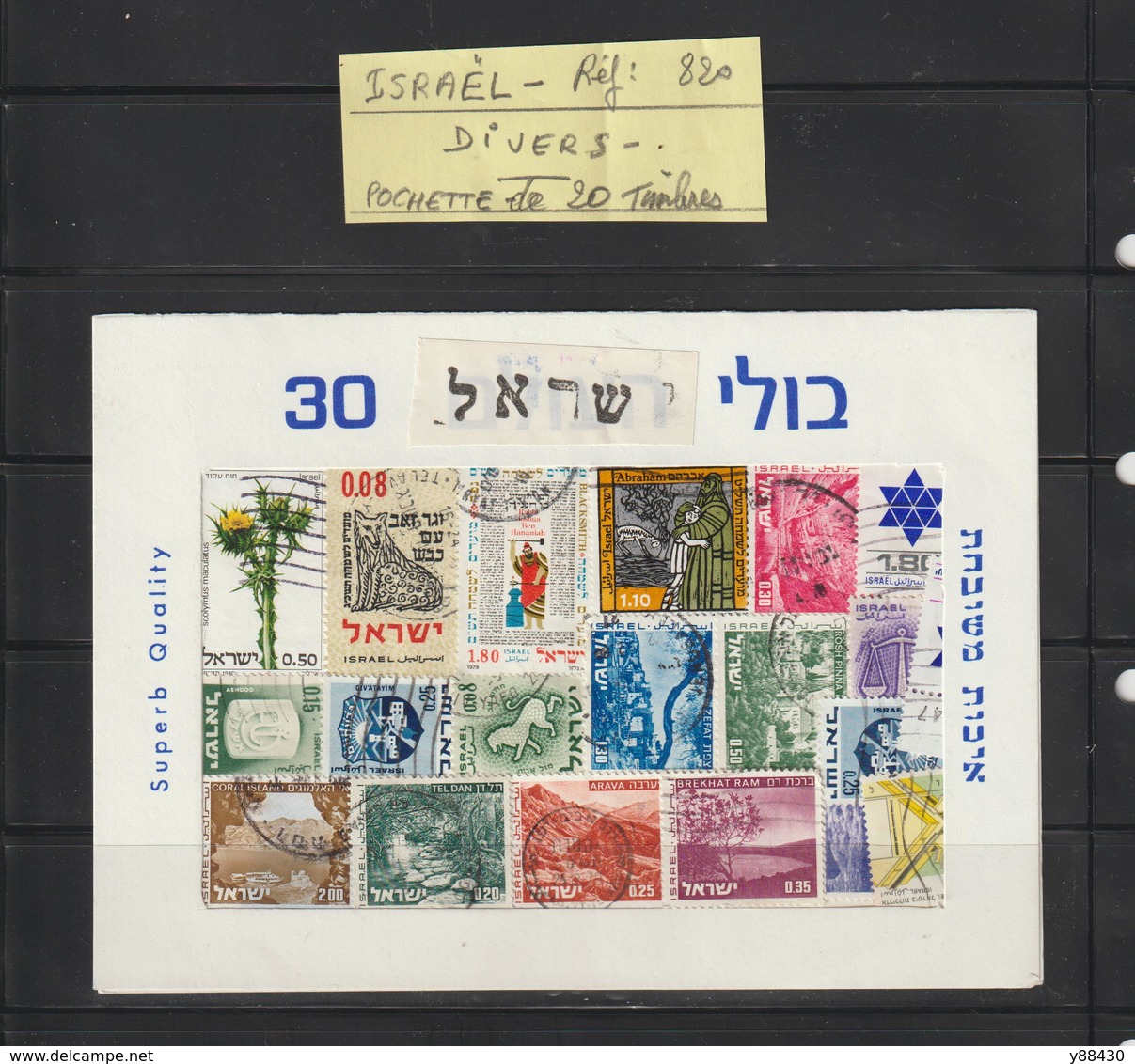 ISRAEL - Oblitérés -  Pochette De 20 Timbres Divers    - En L'état - Collections, Lots & Séries