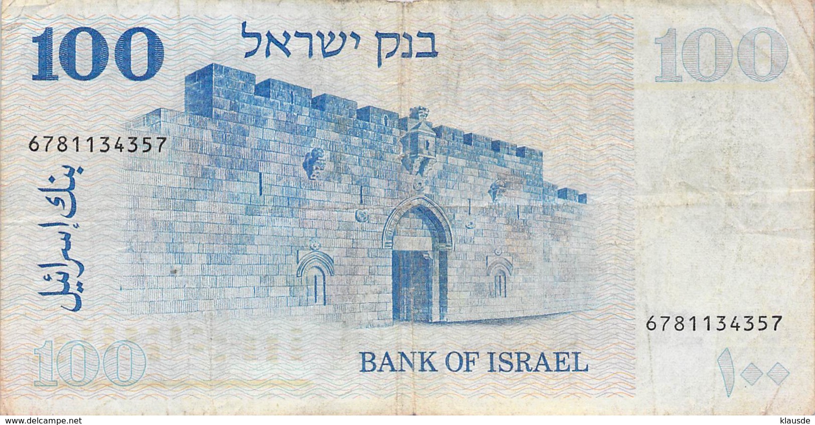 100 Shekel  Banknote Israel - Israel