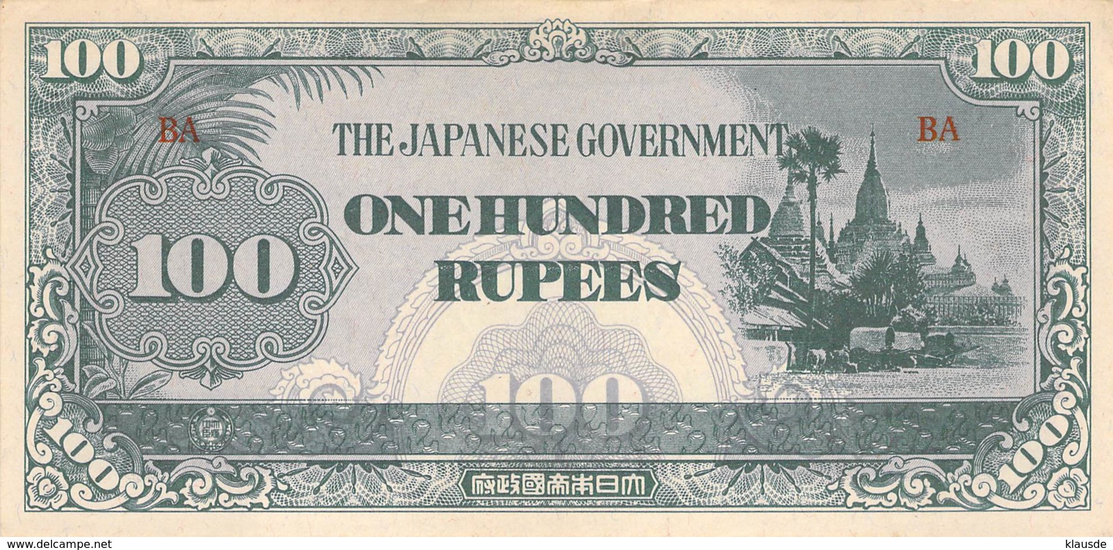 100 Rupes Banknote Japanese Gouverment - Japon