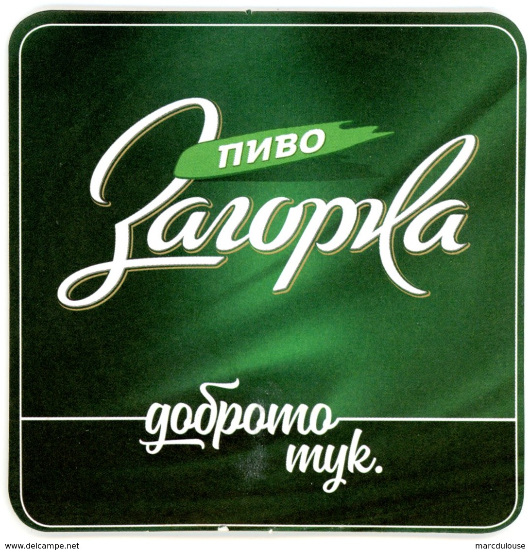 Bulgaria. Zaropka. Godpomo Myk. Bulgarie. Bulgarien. Bulgarije. - Sous-bocks