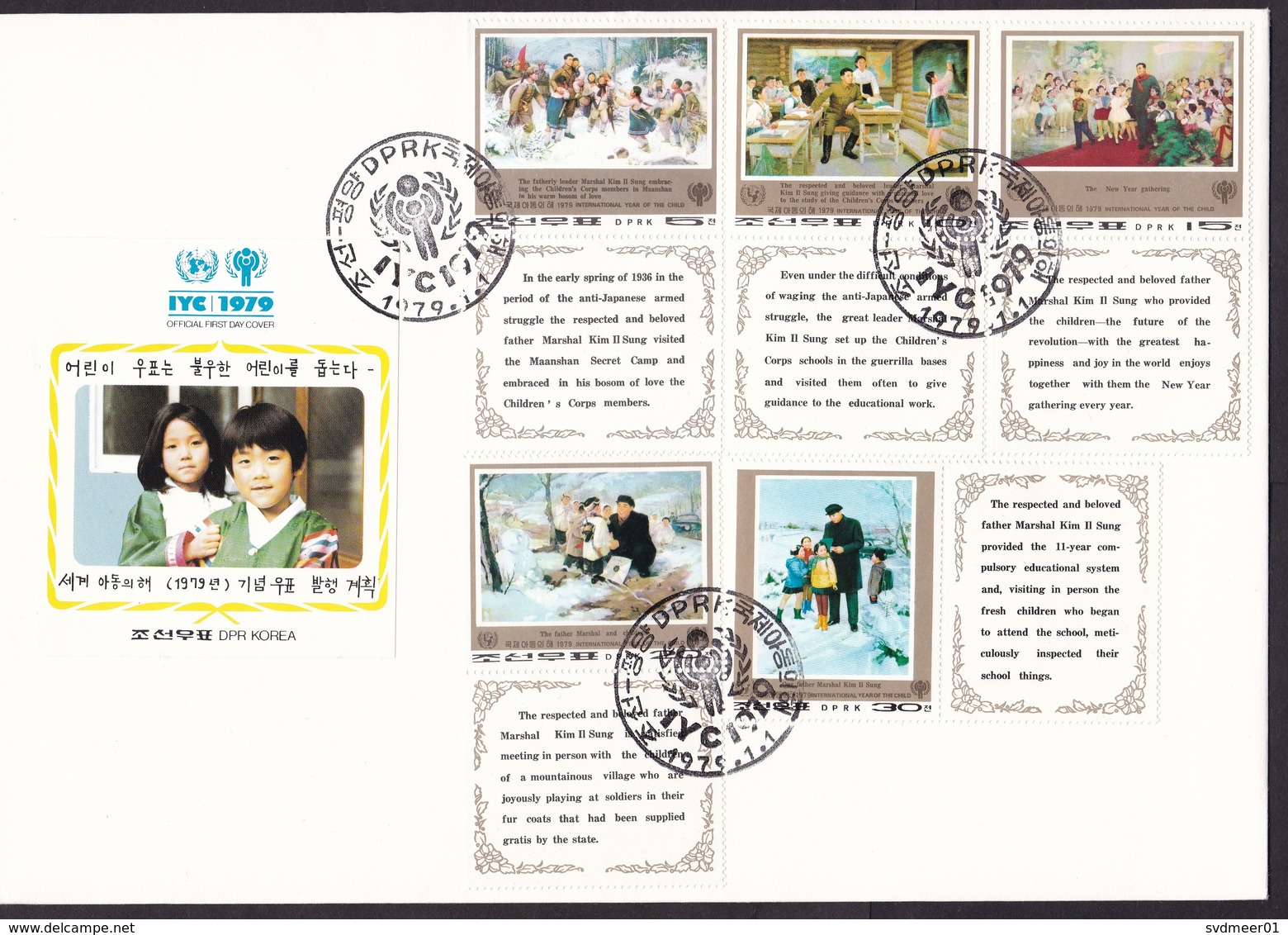 North Korea DPRK: FDC First Day Cover, 1979, Year Of Child, Children, Propaganda Kim Il Sung (traces Of Use) - Korea (Noord)