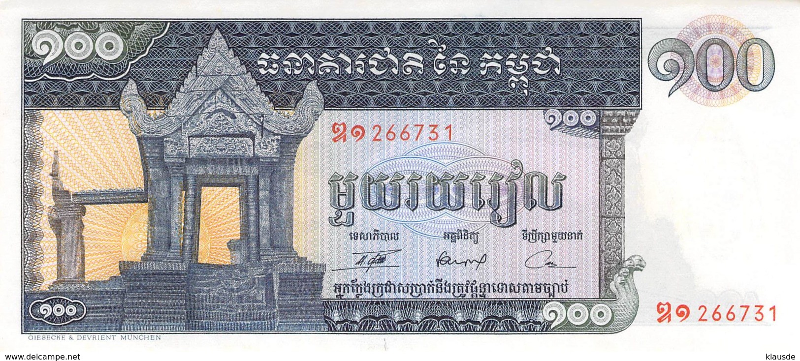 100 Cent Riels Banknote Kambodscha UNC (I) - Cambodge