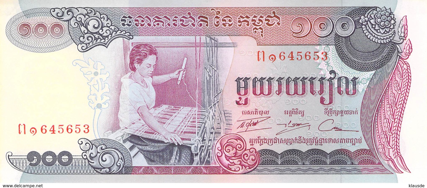 100 Cent Riels Banknote Kambodscha - Cambodia