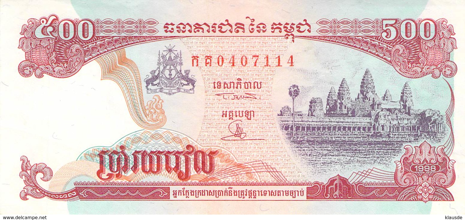 500 Riels Banknote Kambodscha - Kambodscha