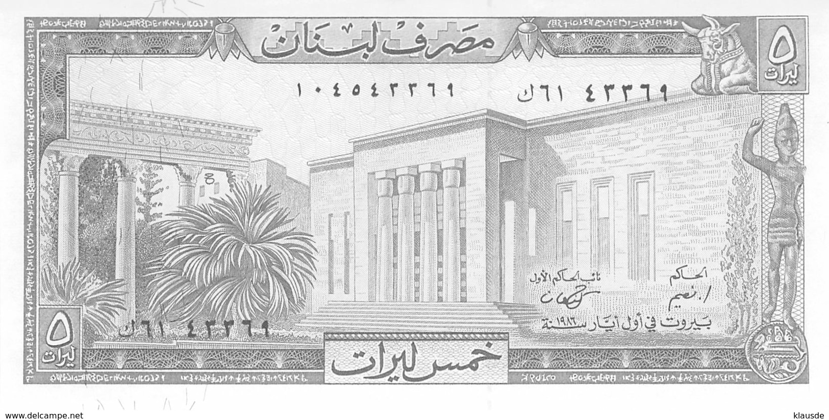 Cinqu Livres Banknote Libanon - Libanon