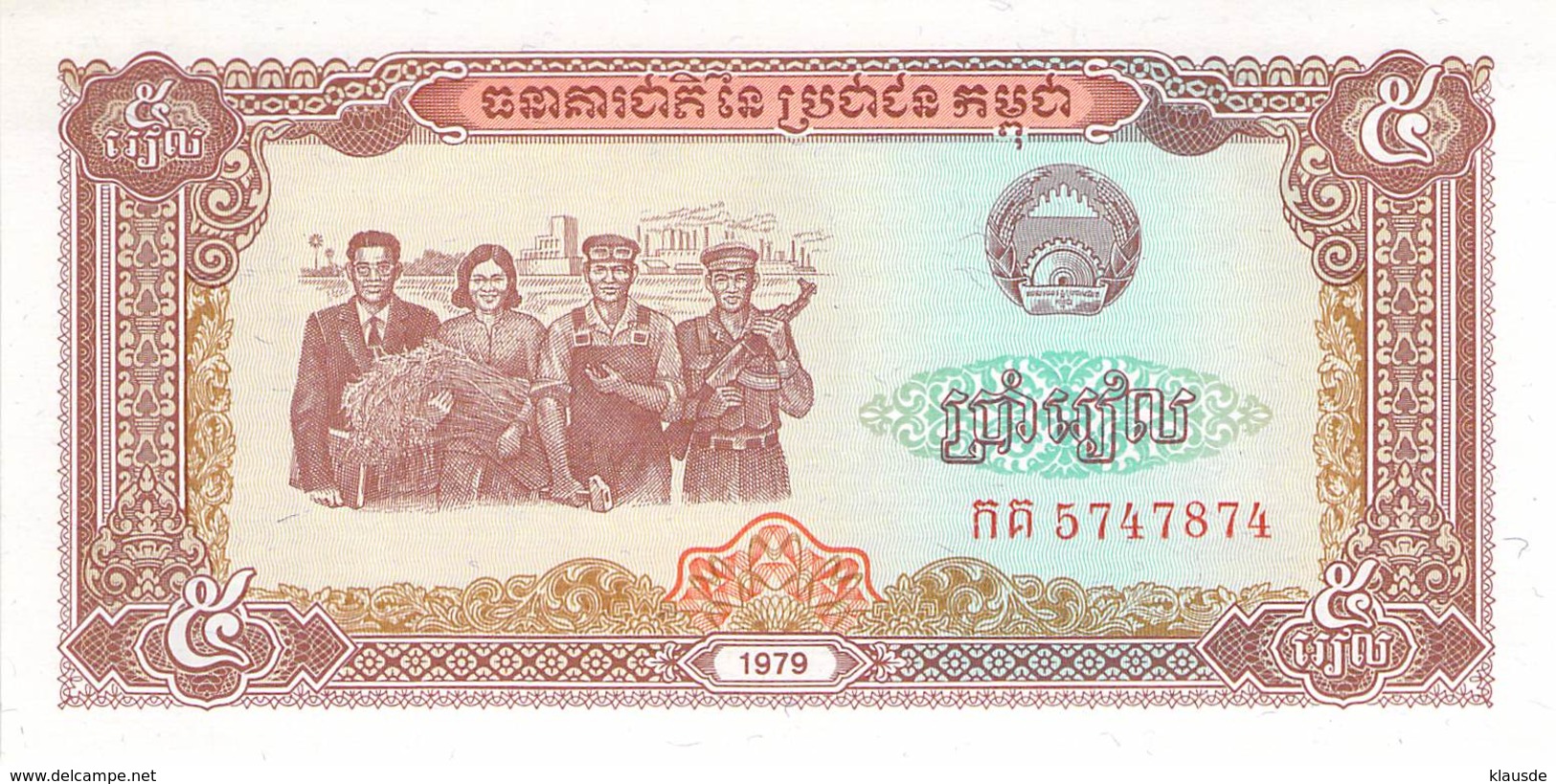 5 Riels Banknote Kambodscha - Cambodge