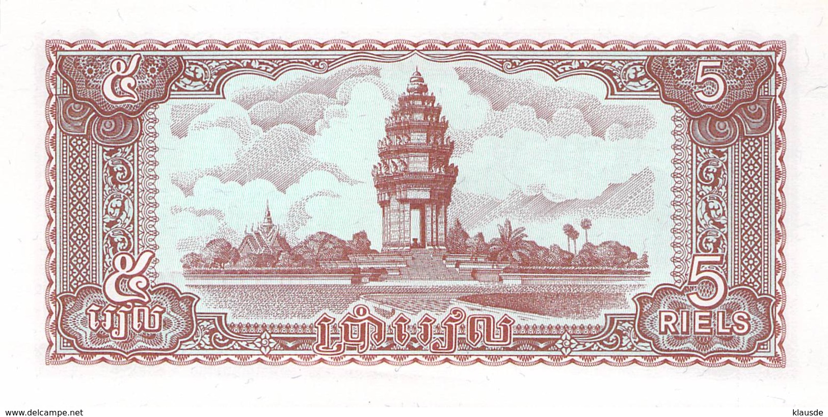 5 Riels Banknote Kambodscha - Cambodge