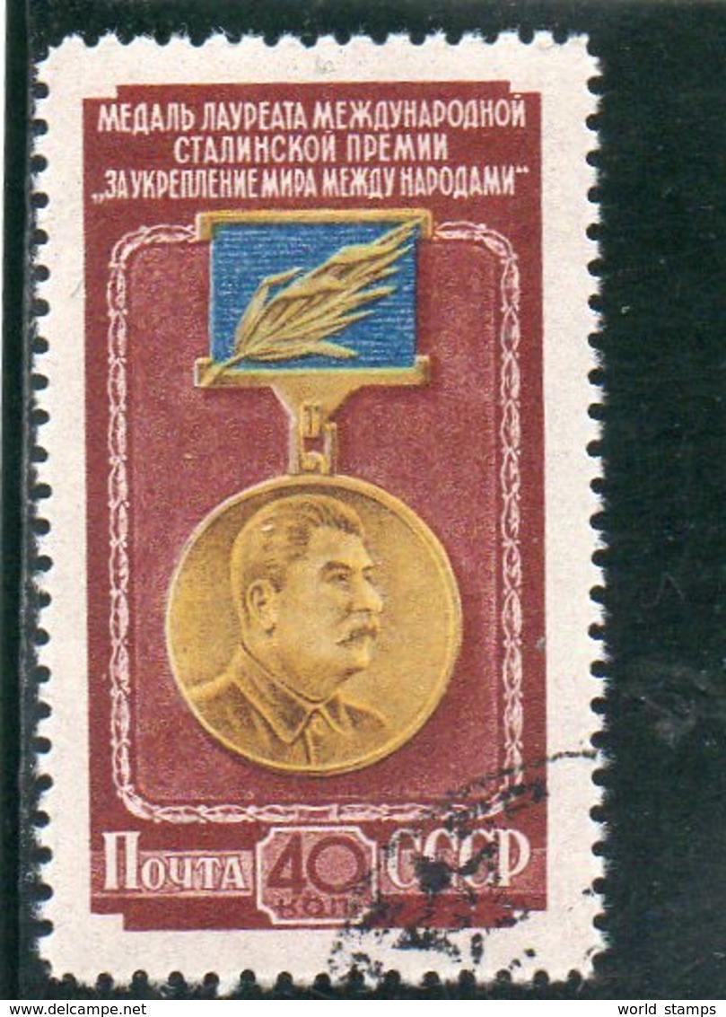 URSS 1953 O - Oblitérés