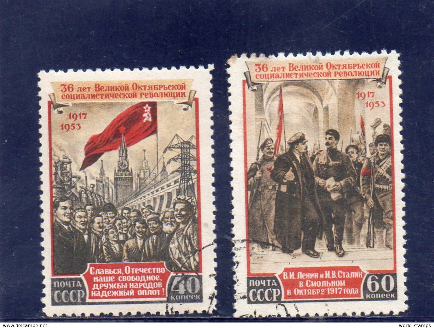 URSS 1953 O - Oblitérés