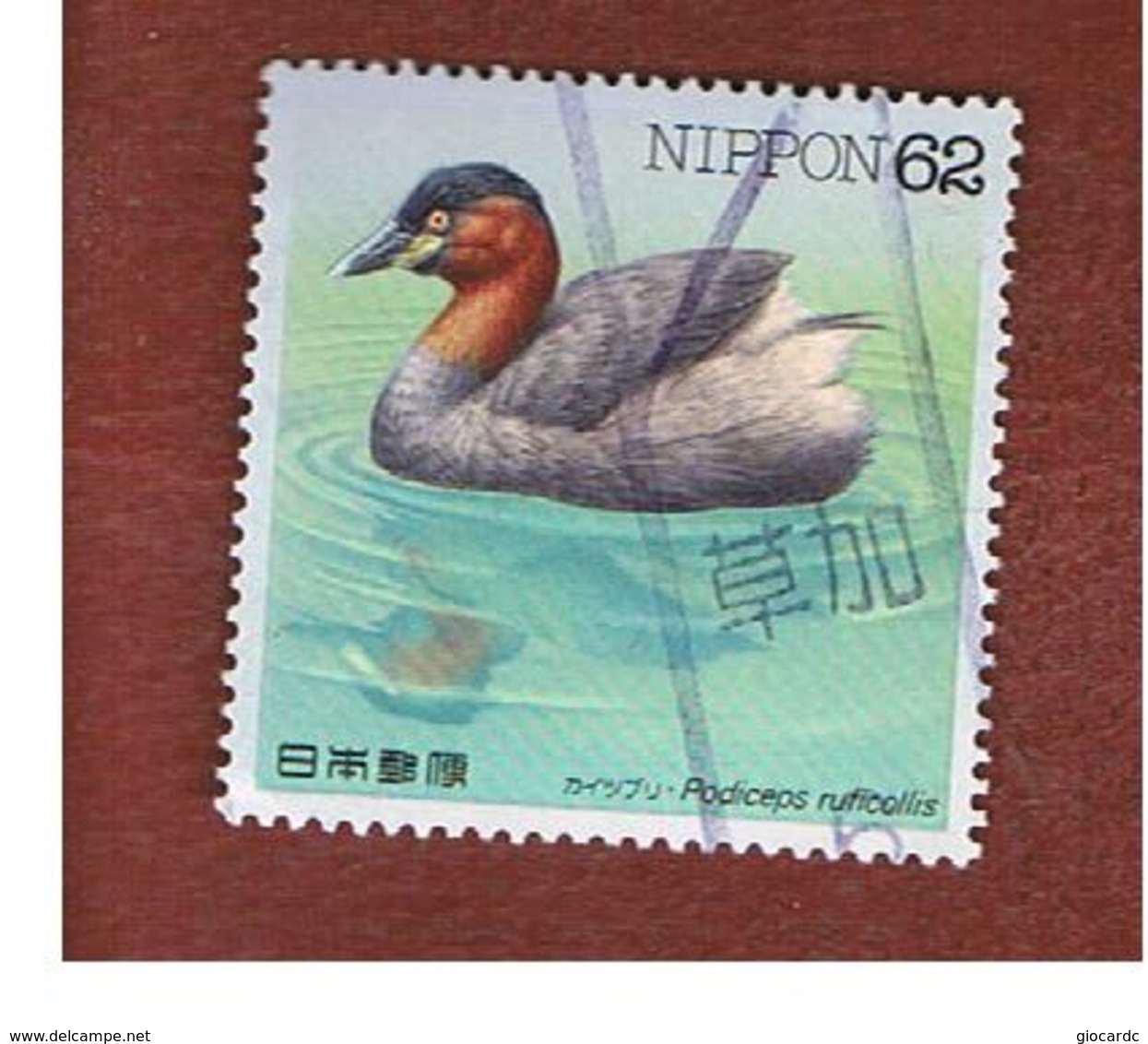 GIAPPONE  (JAPAN) - SG 2163   -   1991 WATER BIRDS: LITTLE GREBE   - USED° - Usati