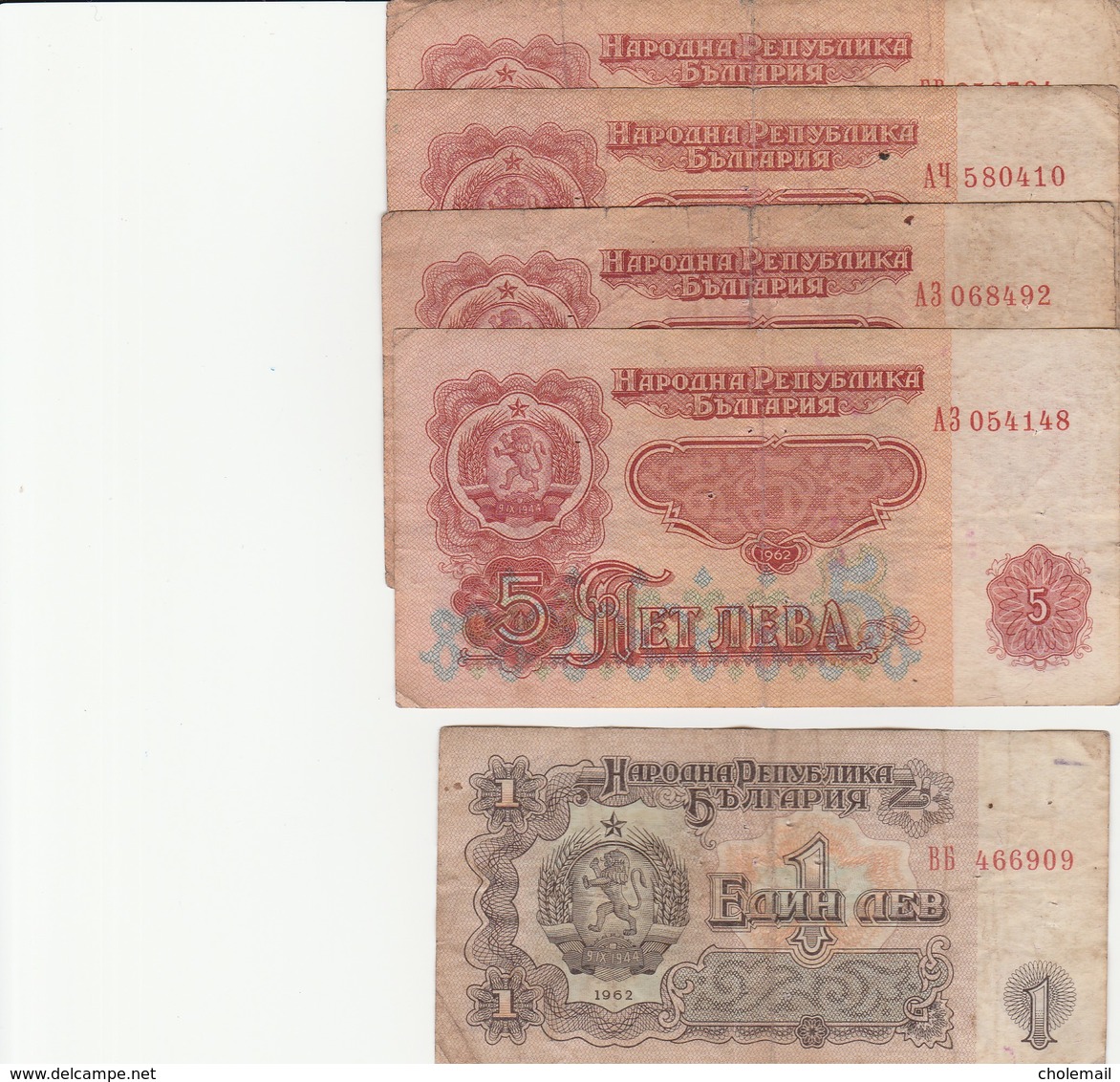 BULGARIE - 4 Billets 5 Leva De 1974 Et 1 Billet 1 Lev De 1962 - Bulgarie