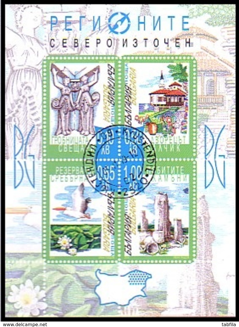 BULGARIA \ BULGARIE - 2010 - Nord - Easter Region - PF (o) - Gebraucht