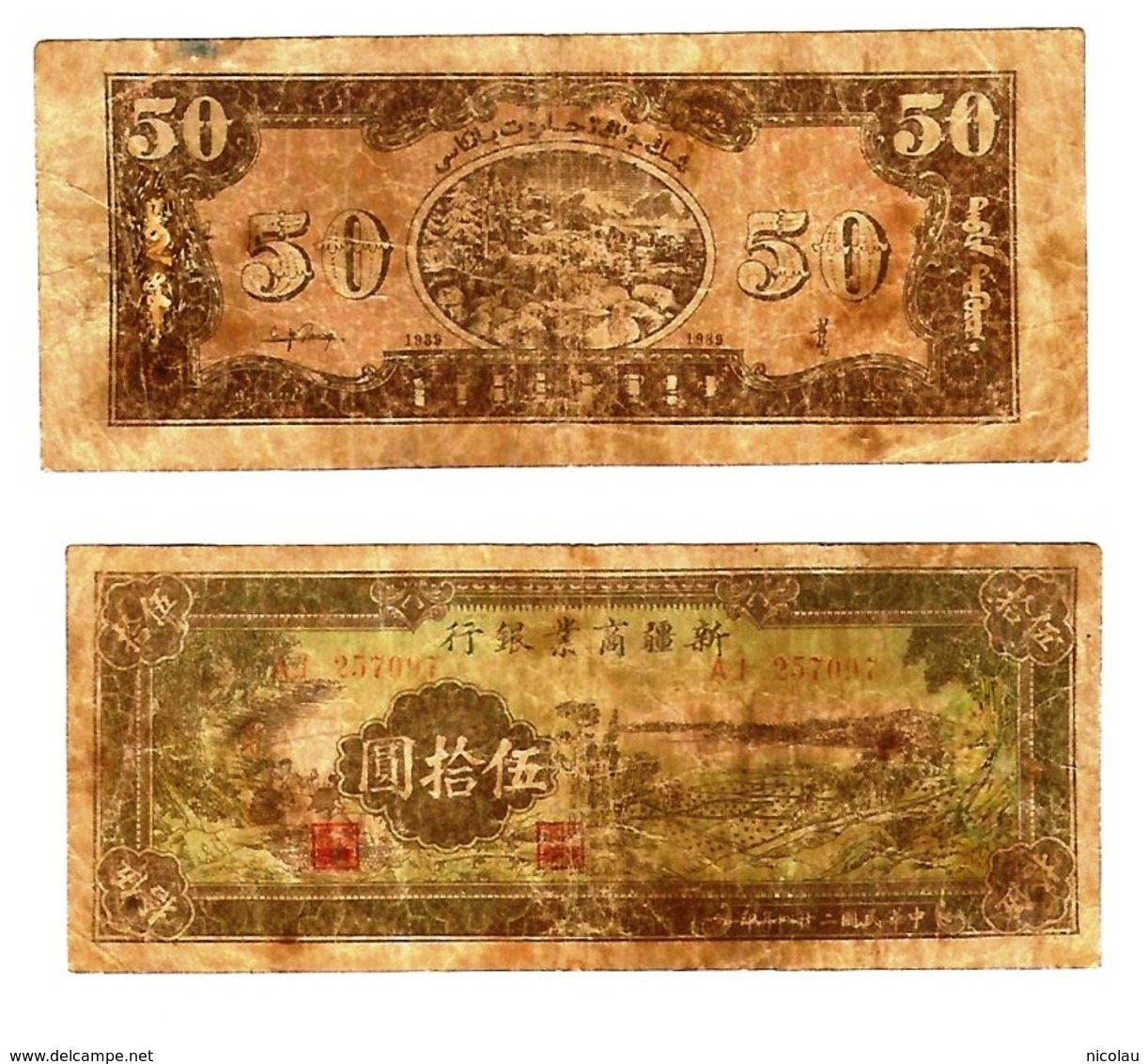 CHINA SINKIANG - 50 DOLLARS - 1939 - FINE - RARE - XINJIANG – CHINE - Chine