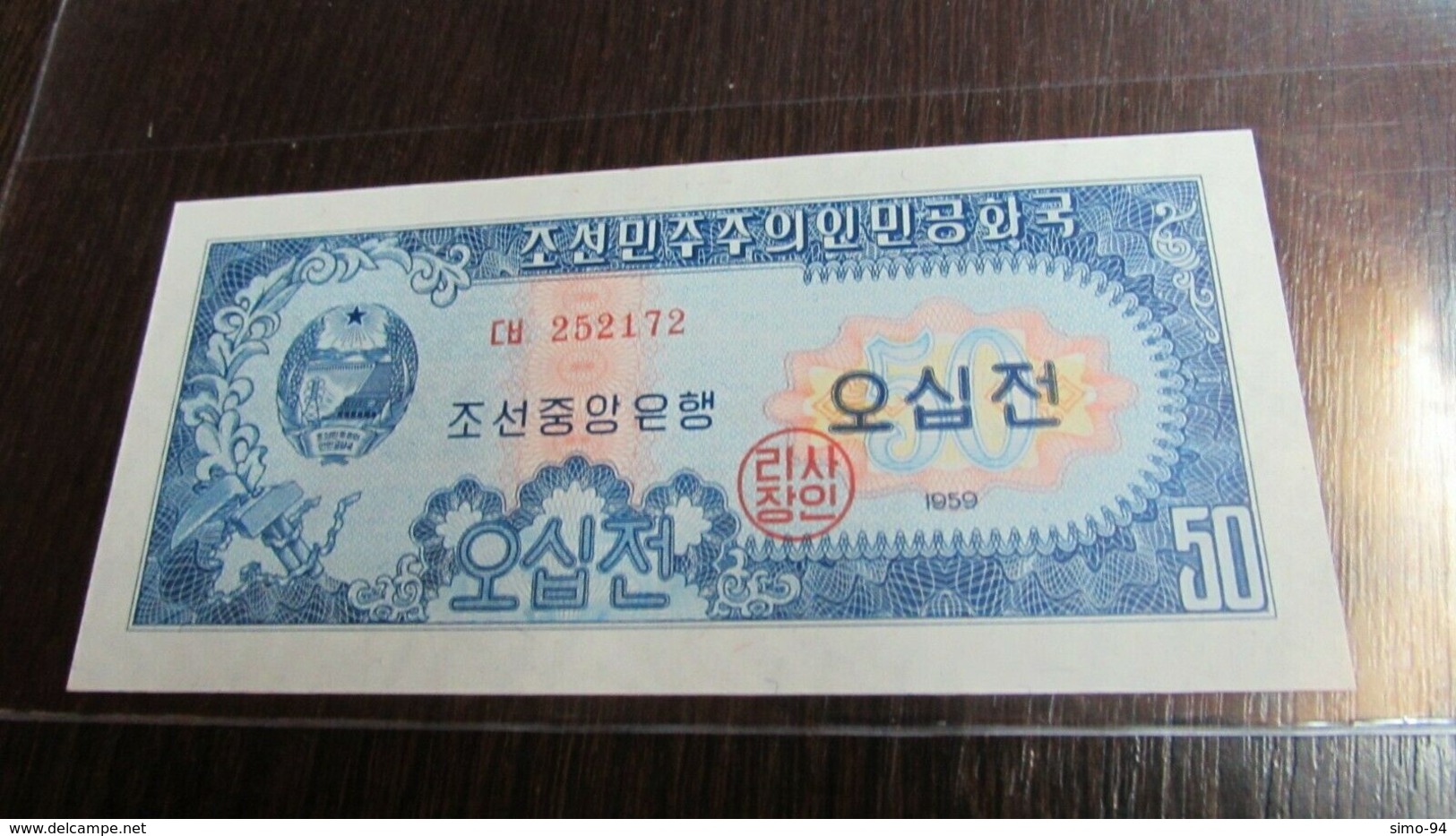 North Korea P.12 50 Chon 1959  Unc - Corea Del Nord