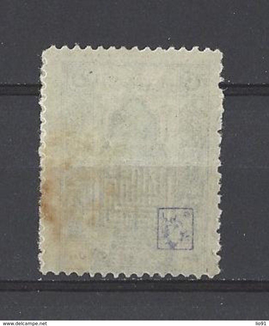 TURQUIE. YT  N° 653  Neuf *  (trace De Pli)  1921 - Neufs