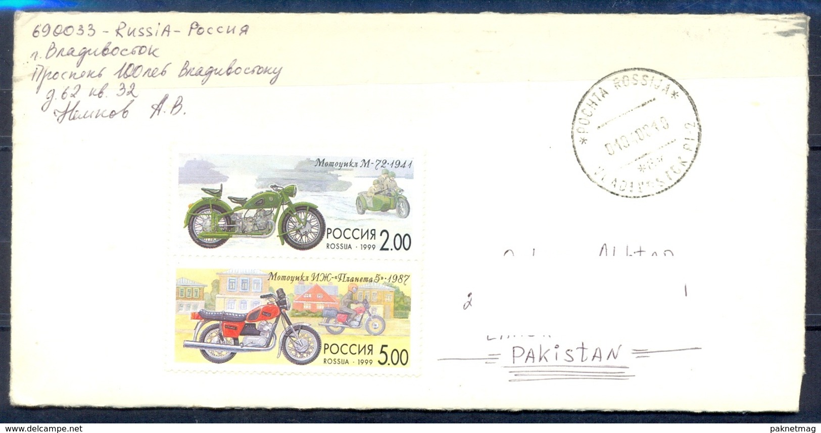 K306- Postal Used Cover. Posted From Russia To Pakistan. Automobile. Motorbike. Transport. - Other & Unclassified