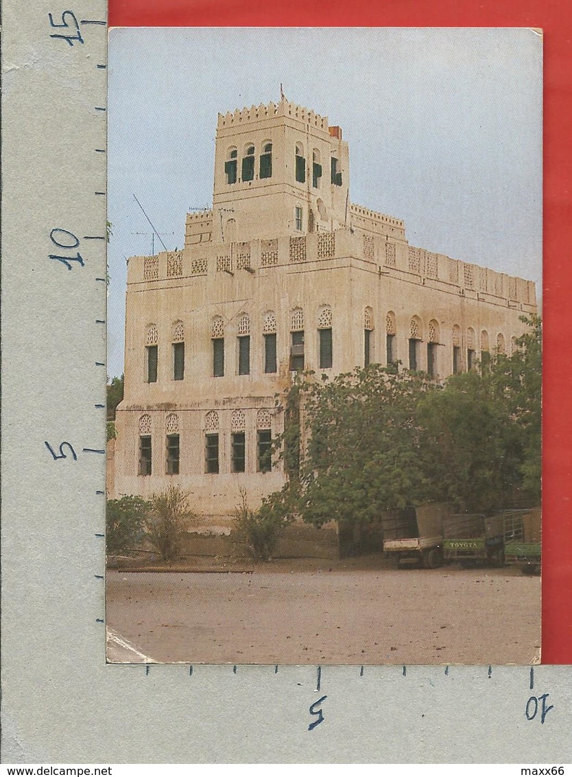 CARTOLINA VG YEMEN - ZABID - Old University Of Iskandria - 10 X 15 - ANN. 1993 - Yemen