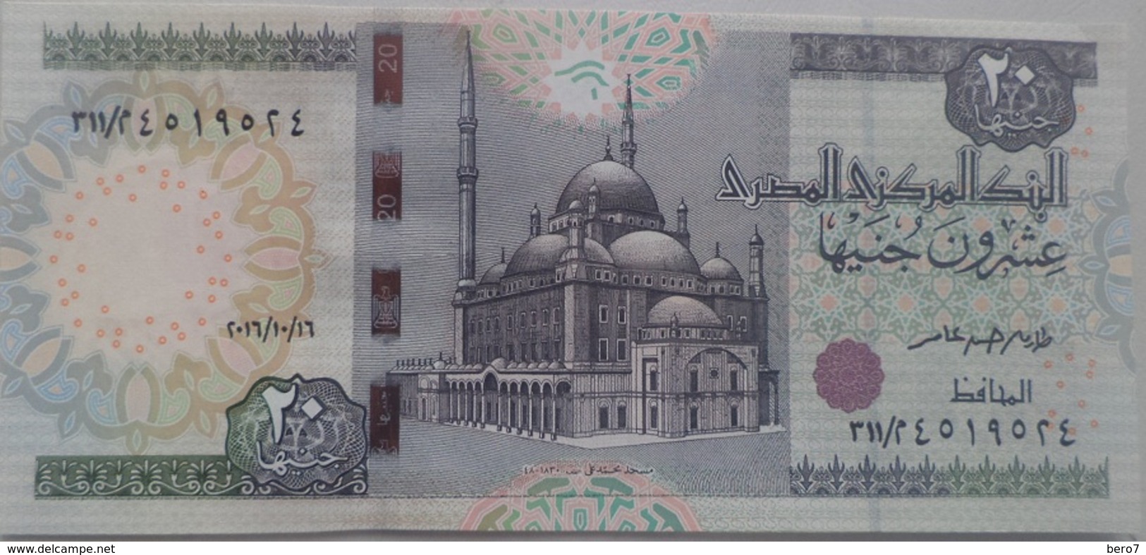 20 Pounds Egypt 2016 UNC-- Tarek Amer  (Egypte) (Egitto) (Ägypten) (Egipto) (Egypten)  Africa - Egypte