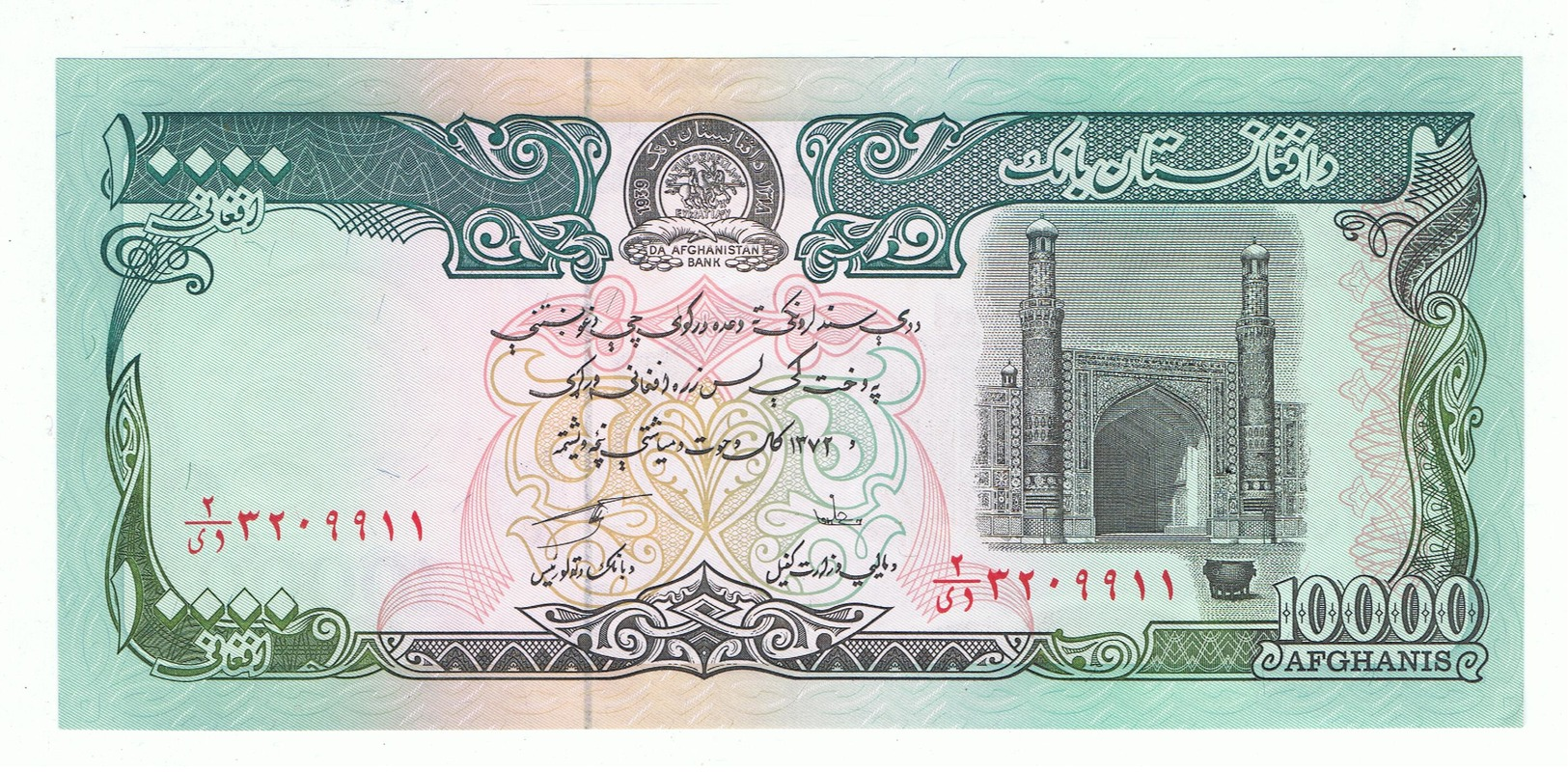 AFGHANISTAN»10.000 AFGHANIS»1993»PICK-63(A)»UNC - Afghanistan