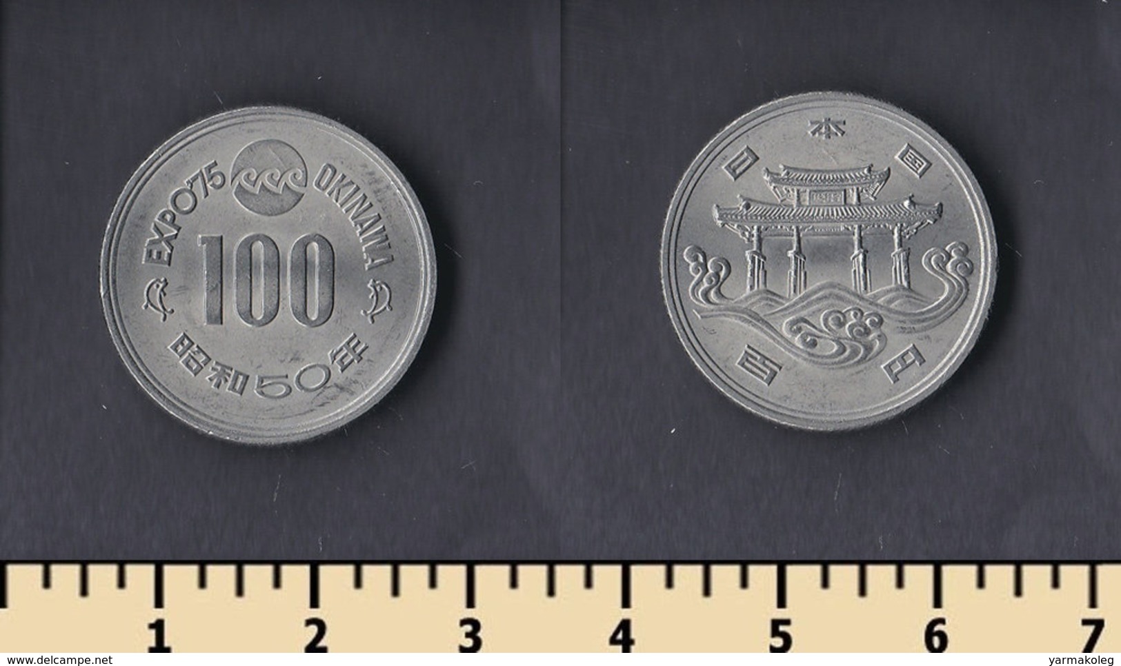 Japan 100 Yen 1975 - Japan