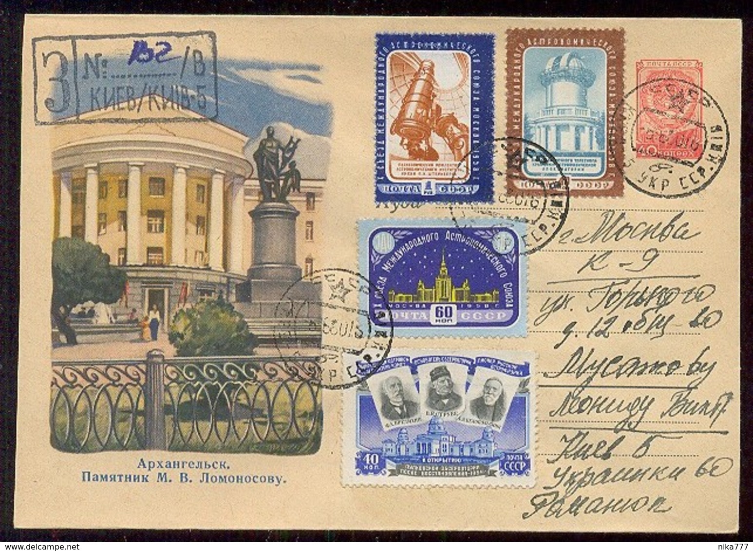 MAIL Post Cover Used Stationery USSR RUSSIA Astronomy Observatory Telescope Pulkovo Struwe Bredikhin Comet Arkhngelsk - Storia Postale