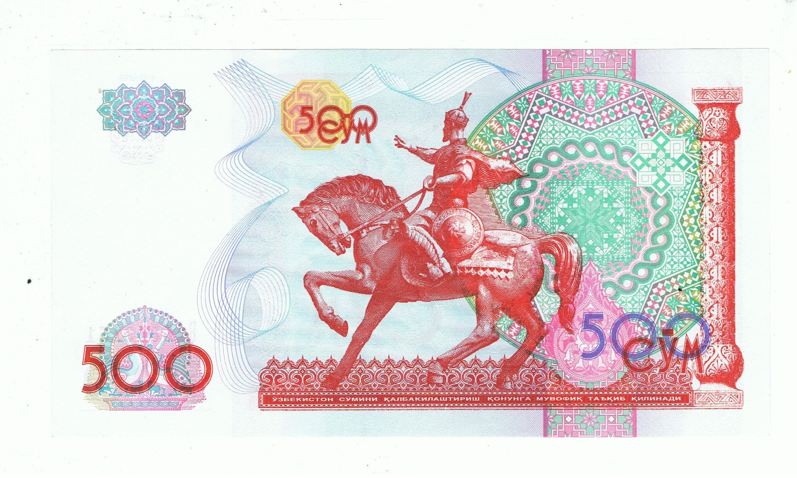 UZBEKISTAN»500 SO'M»1999»PICK-81»UNC - Ouzbékistan