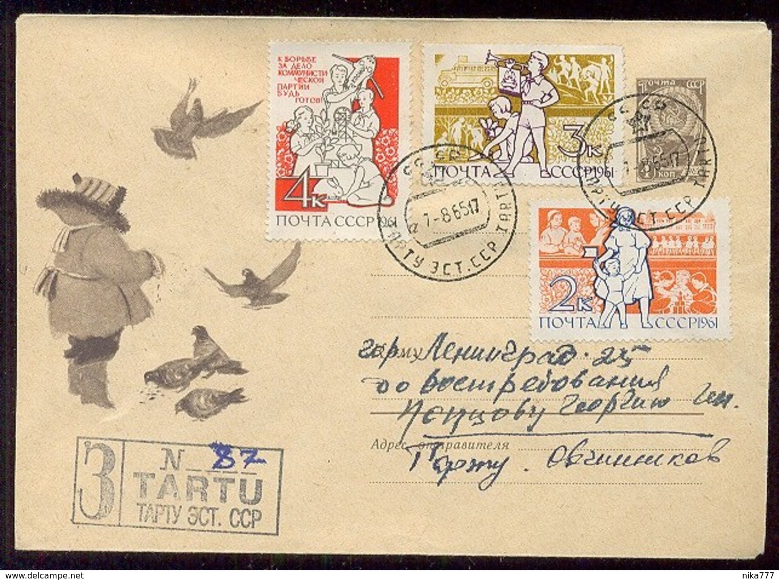 MAIL Post Stationery Cover Used USSR RUSSIA Set Stamp Children Bird Scout Space Rocket Sputnik Tourist Dove - Storia Postale