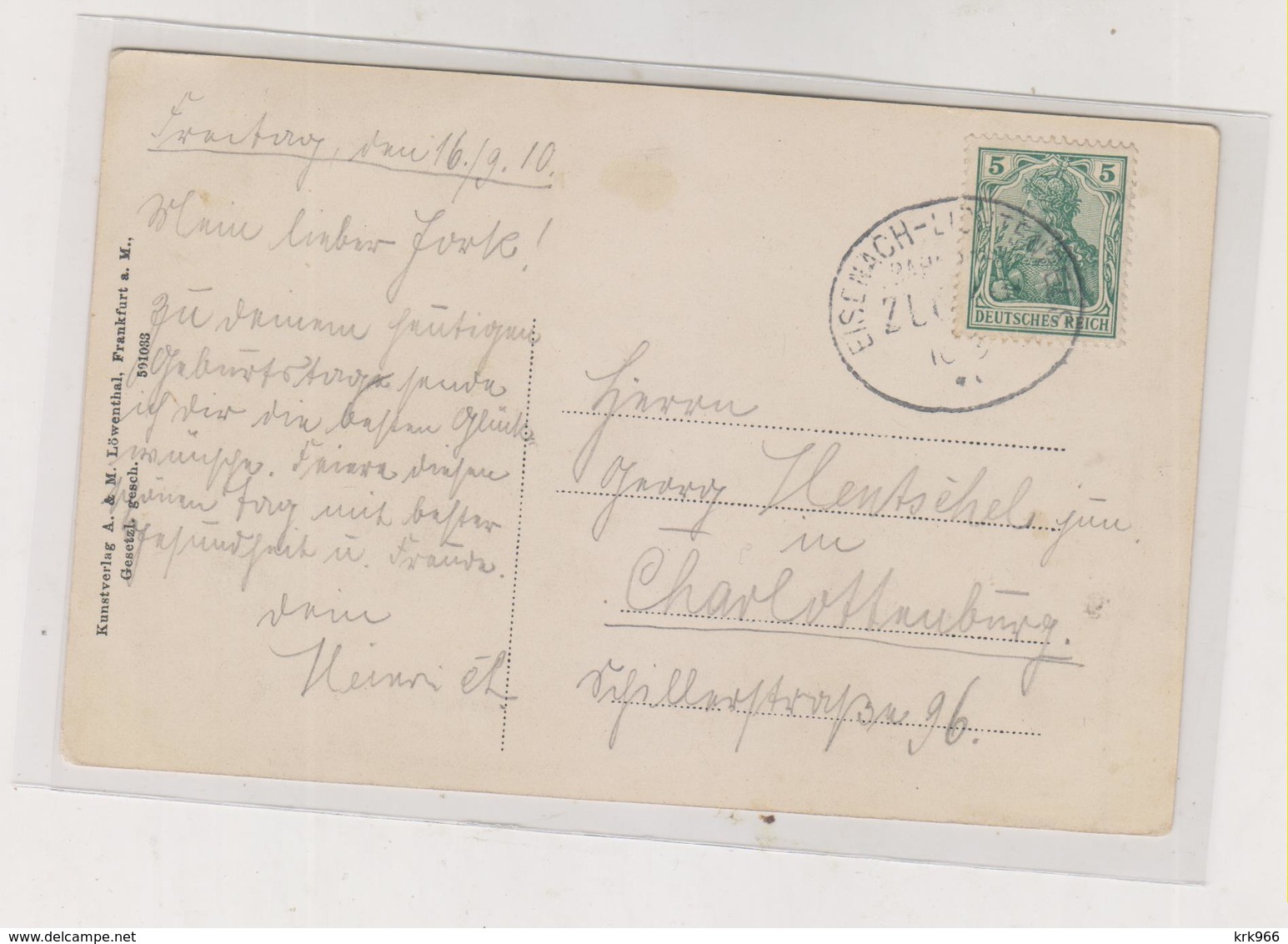 GERMANY MEININGEN  Nice Postcard - Meiningen