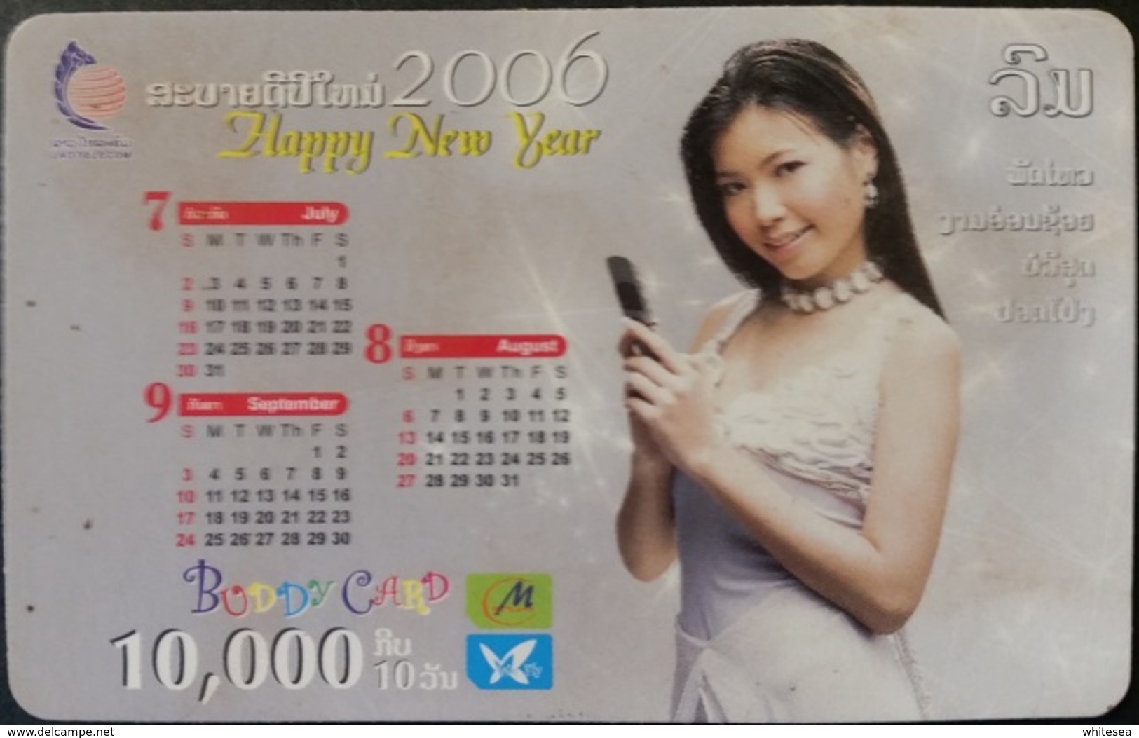 Mobilecard Laos - Kalender,calendar 2006 - Nice Lady,Frau,woman (2) - Laos