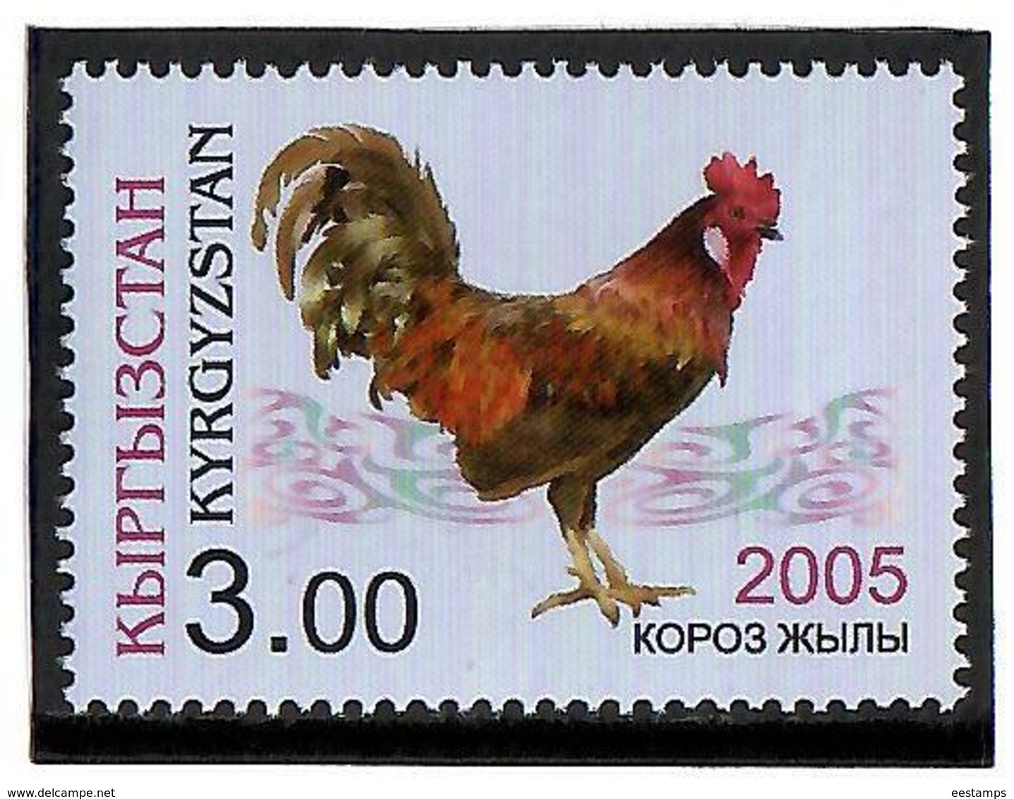 Kyrgyzstan.2005 Year Of Cock. 1v: 3.00 Michel # 411a - Kirghizistan