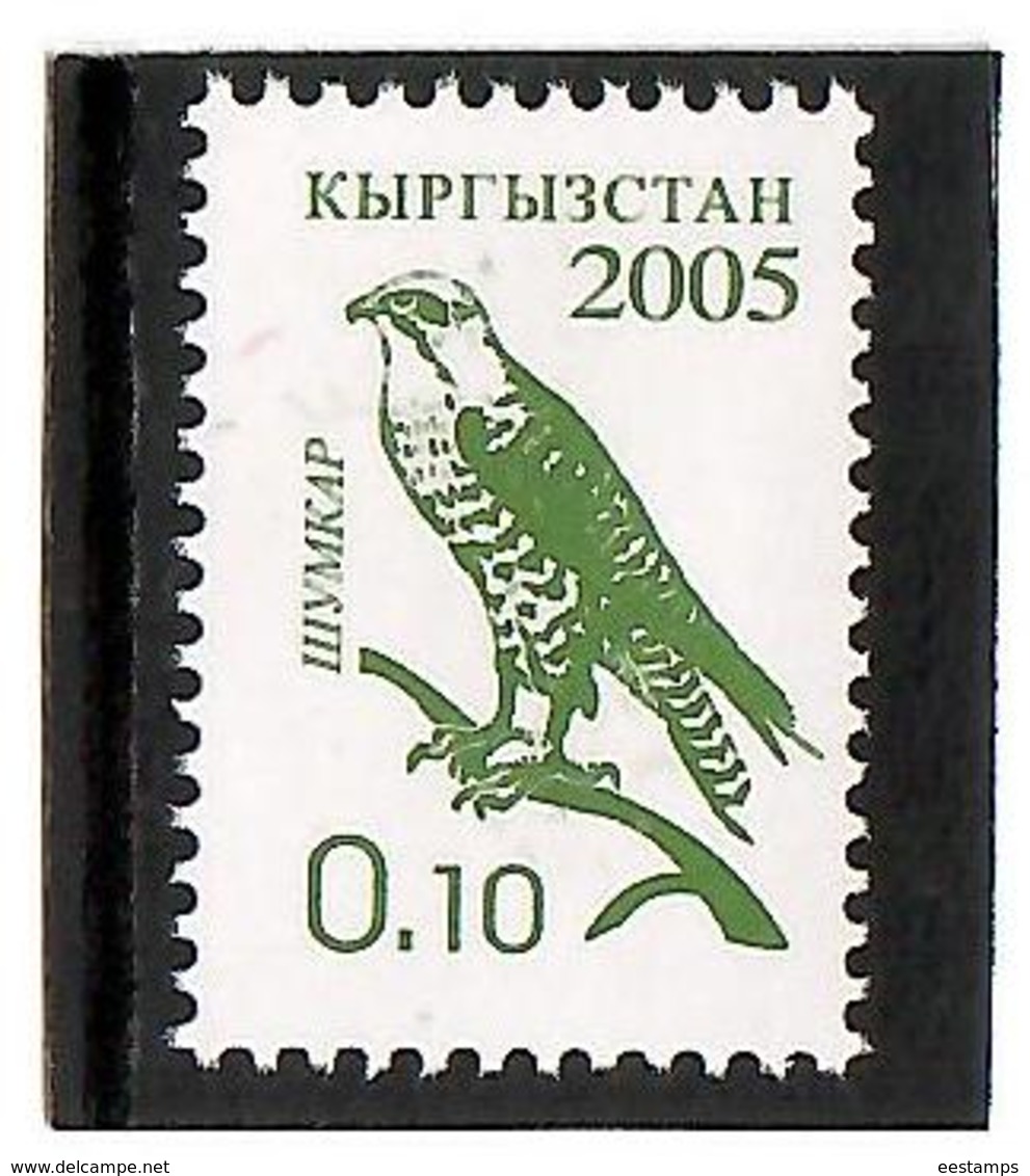 Kyrgyzstan.Definitive 2005 (Falcon). 1v: 0.10  Michel # 421 - Kirghizistan