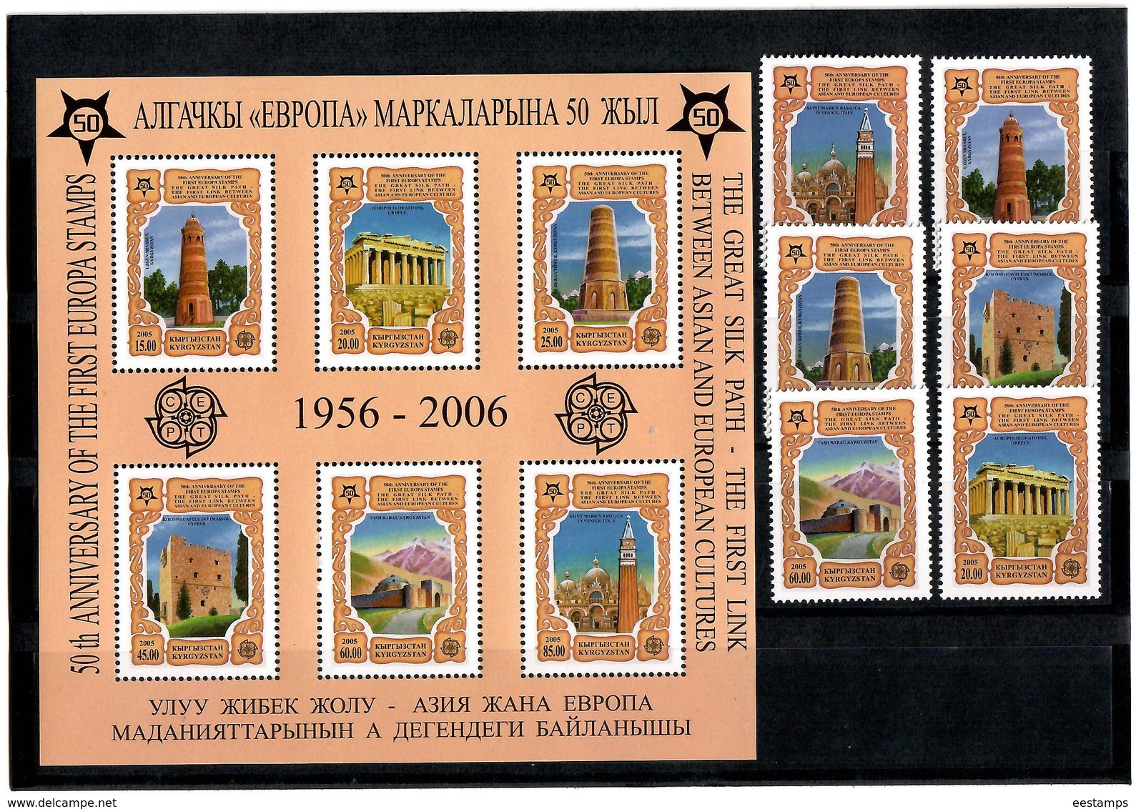 Kyrgyzstan.2005 Europa CEPT-50(Architecture,Mountains). 6v: 15,20,25,45,60,85 + BL 44 - Kirghizistan