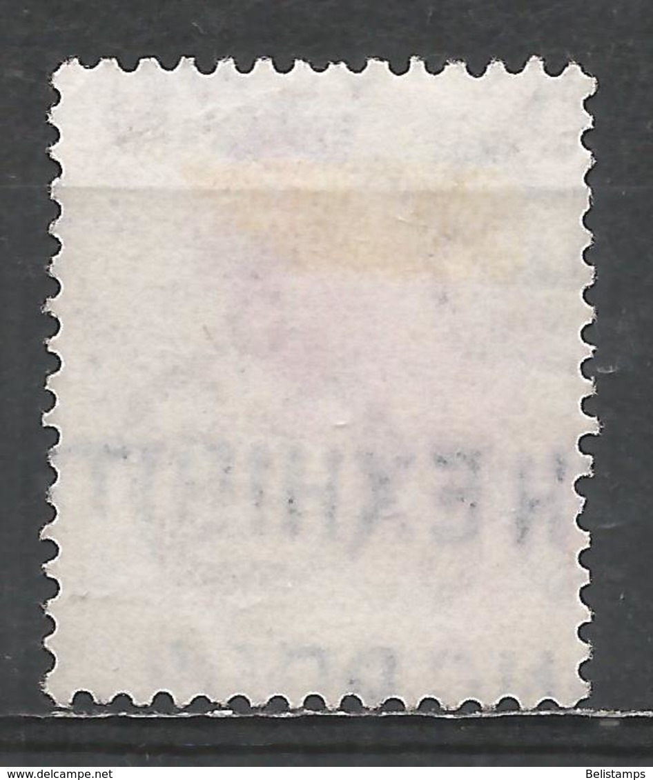 Hong Kong 1954. Scott #185 (U) Queen Elizabeth II * - Used Stamps