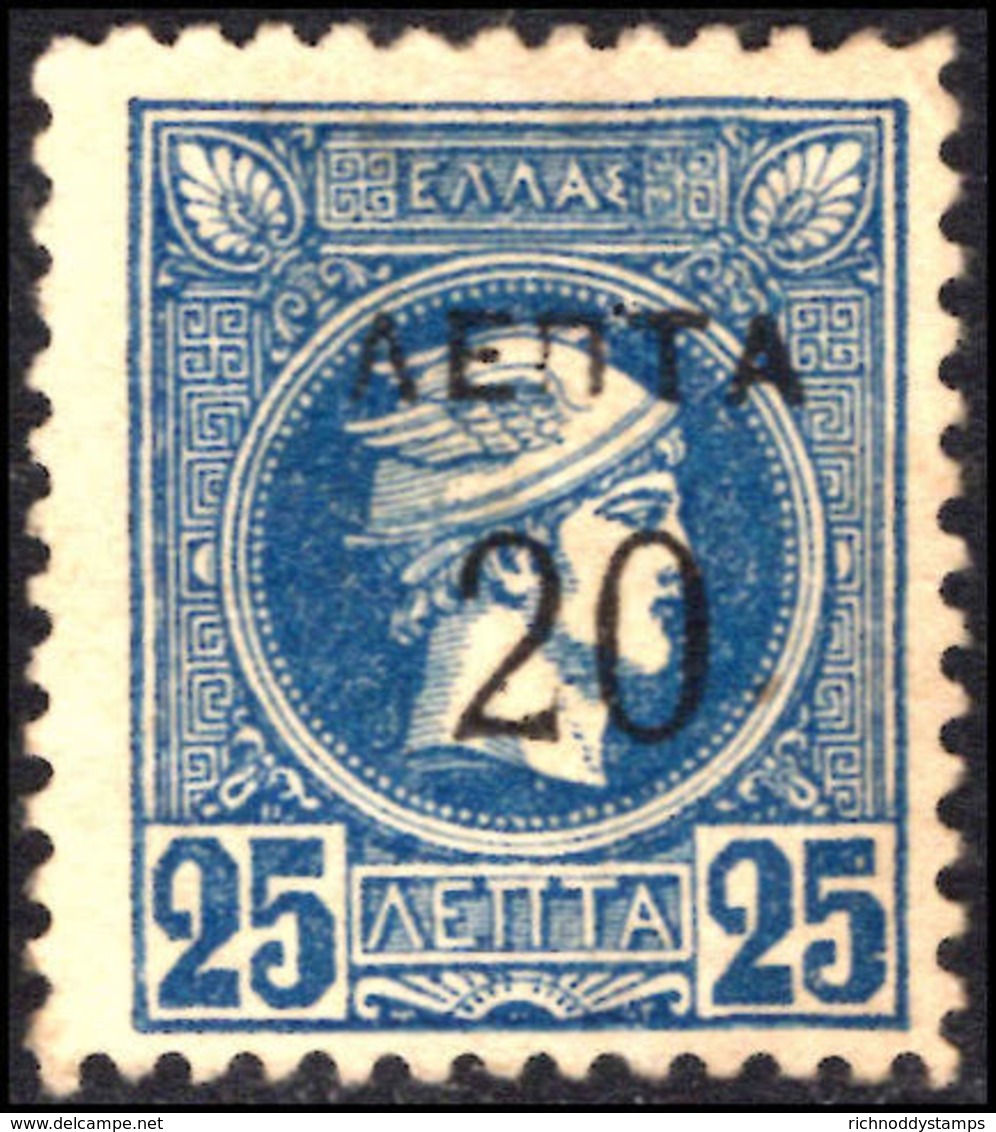 Greece 1900 20l On 25l Blue Perf 11&#189; Fine Lightly Mounted Mint. - Unused Stamps