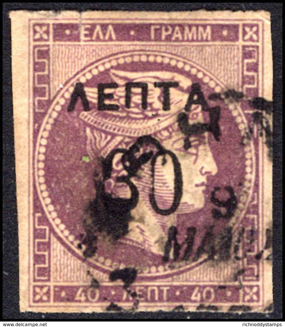 Greece 1900 30l On 40l Deep Mauve Imperf Fine Used. - Used Stamps