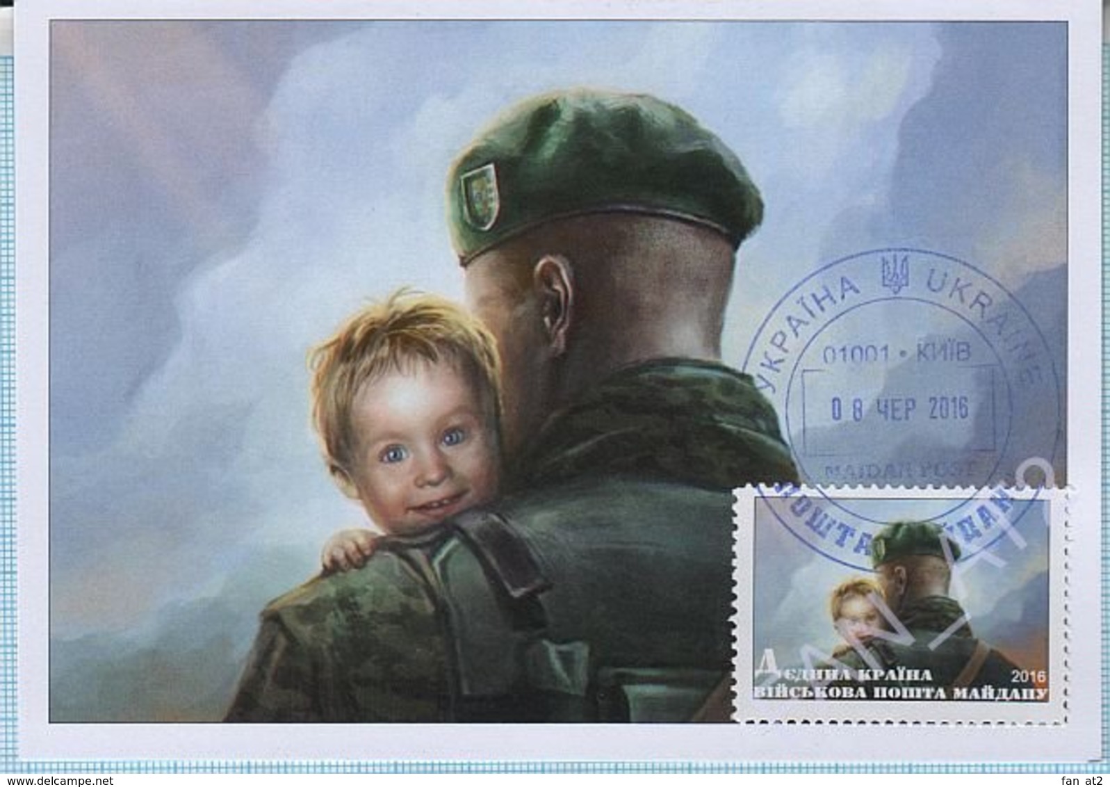 UKRAINE Maidan Post Maxi Card Military. War Painting. Joint Forces Operation. Border Guards. Warrior With A Child 2016 - Ukraine