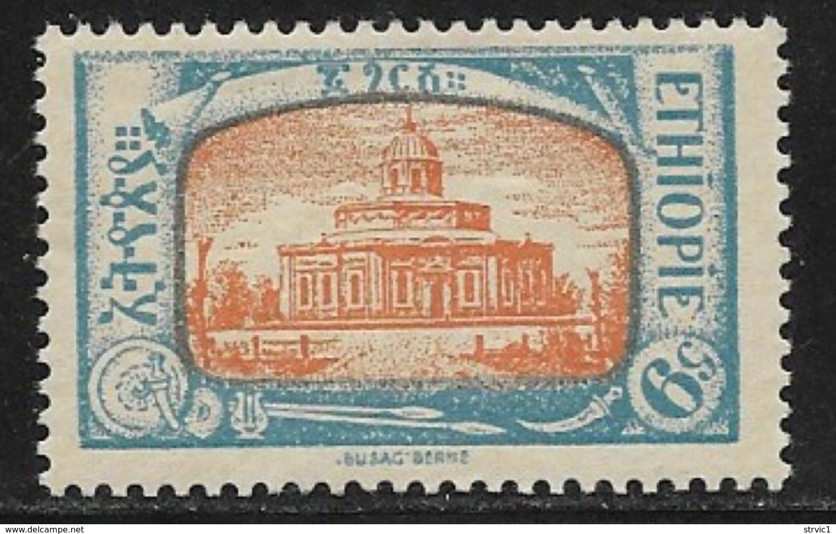 Ethiopia Scott # 126 Mint Hinged Cathedral, 1919 - Ethiopia