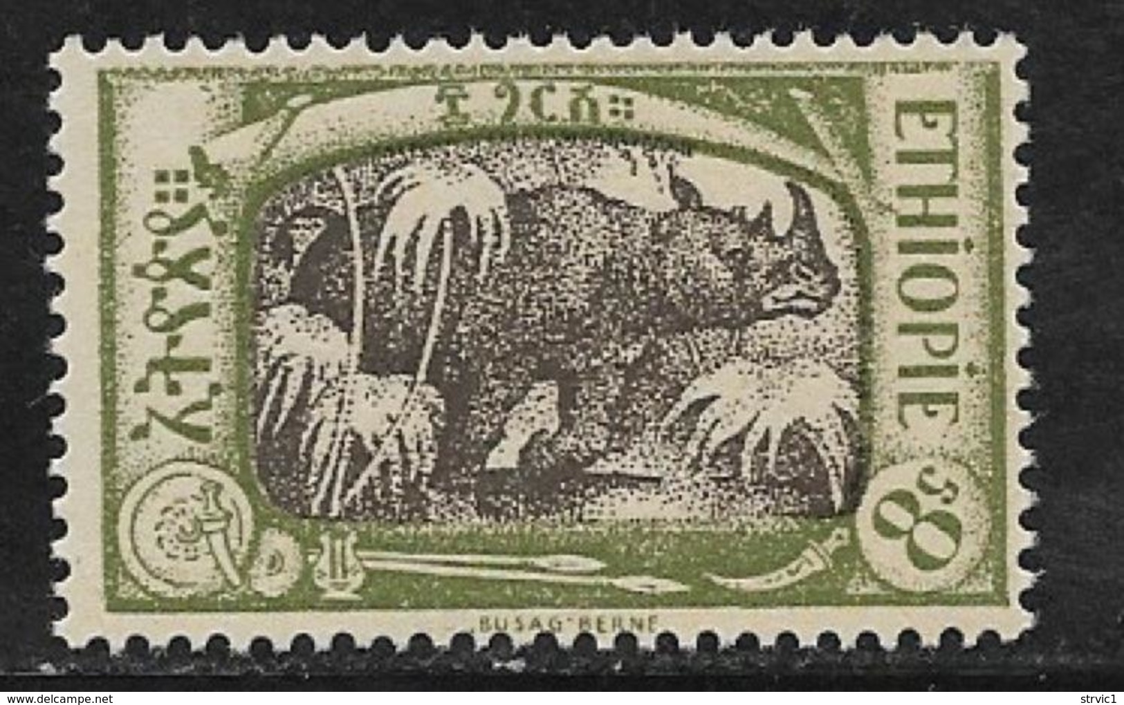 Ethiopia Scott # 127 MNH White Rhinoceros, 1919 - Ethiopia