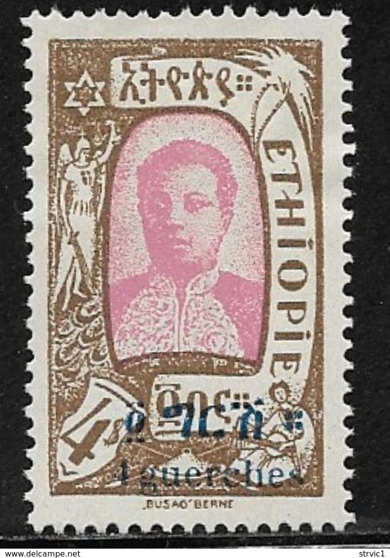 Ethiopia Scott # 135 Mint Hinged Zauditu Surcharged, 1919 - Ethiopia