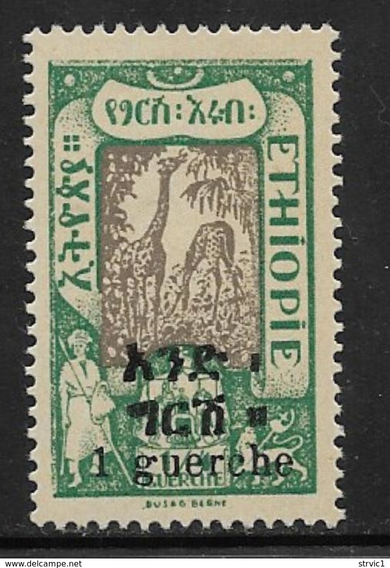 Ethiopia Scott # 137 Mint Hinged Giraffe, 1921 - Ethiopia