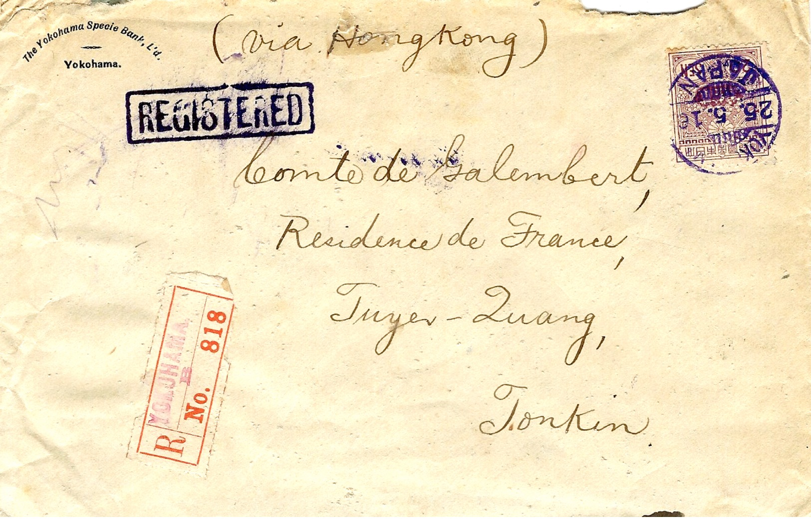 1916- Cover From Yokohama To Viet Nam ( Tonkin) REG. Fr. Y & T N°125 Or 138 Perfined B S I - Covers & Documents