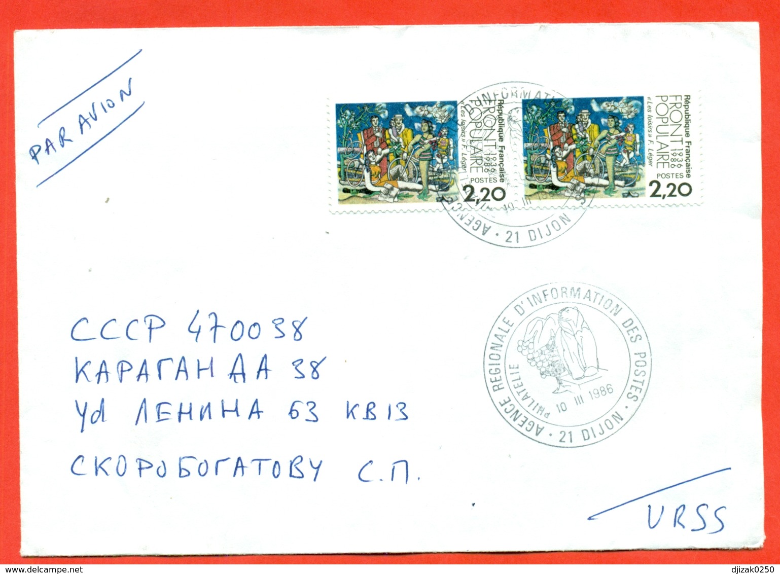 France 1986. Painting F.Lezhe. The Envelope Passed Mail. Airmail. - Cycling