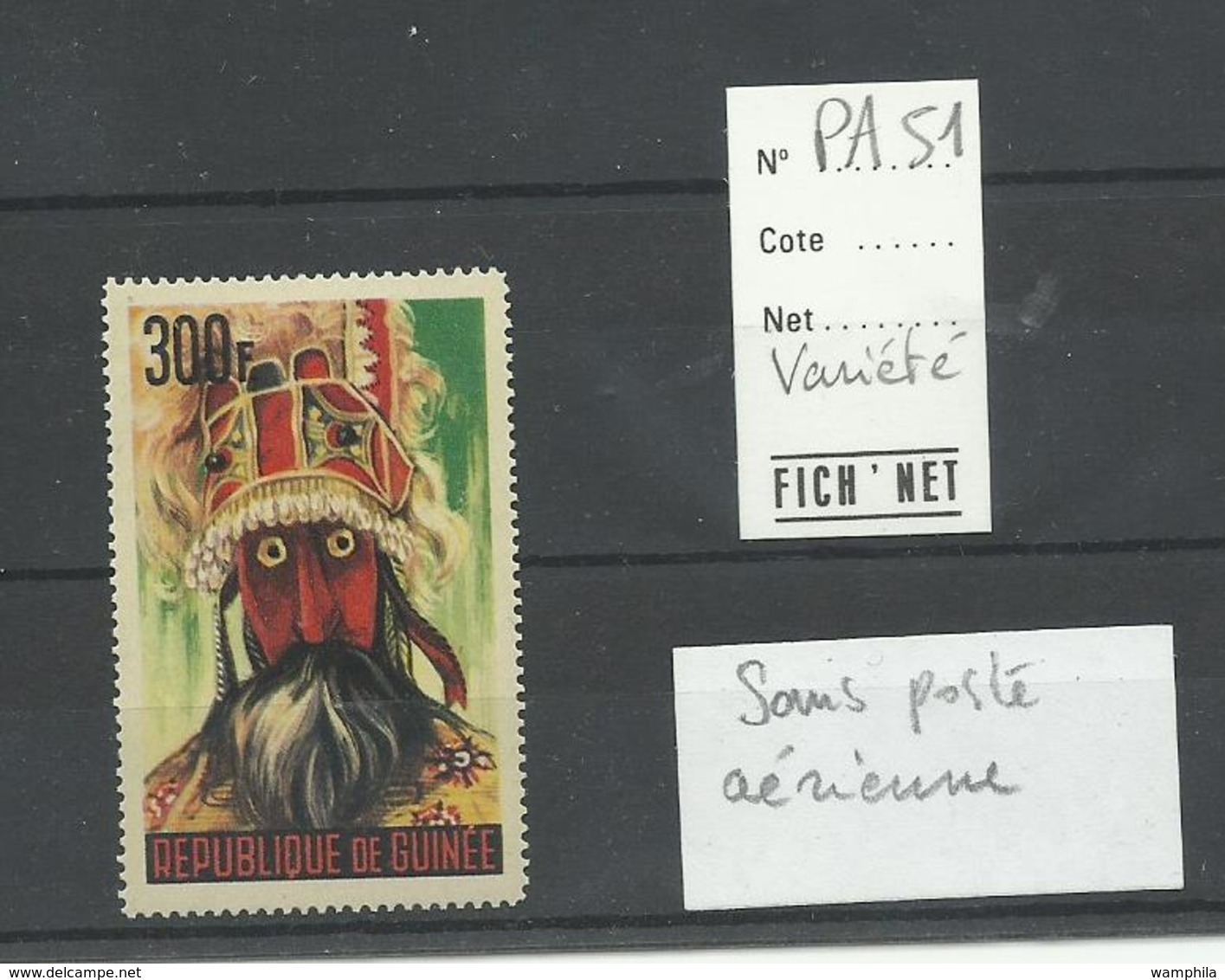 Guinée, YT P.A. N° 51 Neuf***  Variété Sans Légende Poste Aérienne,  Thème Masque - Guinea (1958-...)