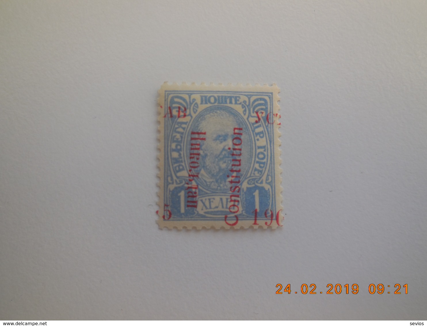 Sevios / Montenegro / **, *, (*) Or Used - Montenegro