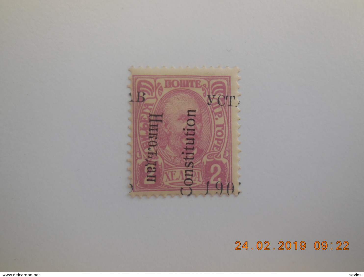 Sevios / Montenegro / **, *, (*) Or Used - Montenegro