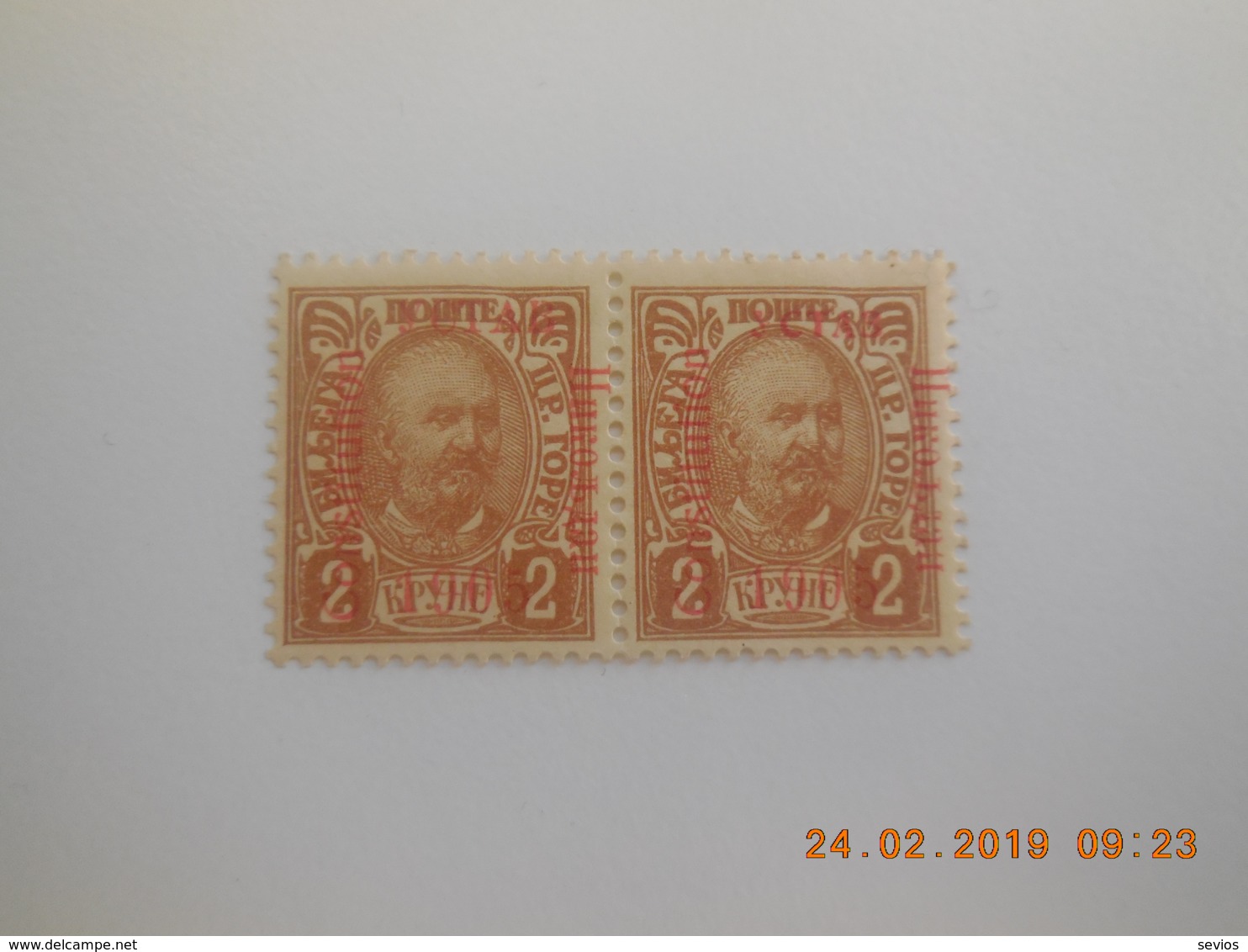 Sevios / Montenegro / **, *, (*) Or Used - Montenegro