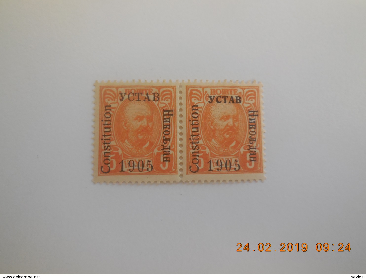 Sevios / Montenegro / **, *, (*) Or Used - Montenegro