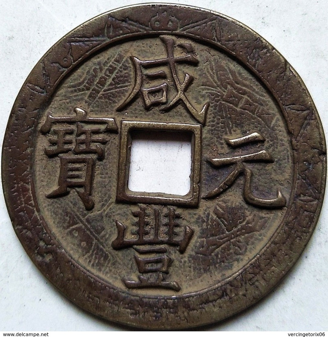 Chine Dynastie Ancient Bronze Coin Diameter:61mm/thickness:4mm - Cina