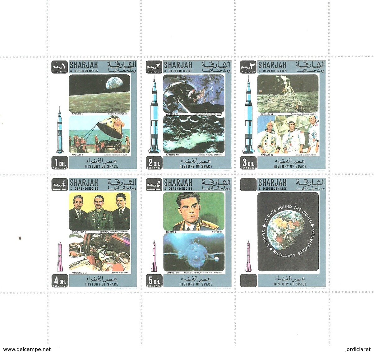 STAMPS **  ASTRO - Sharjah